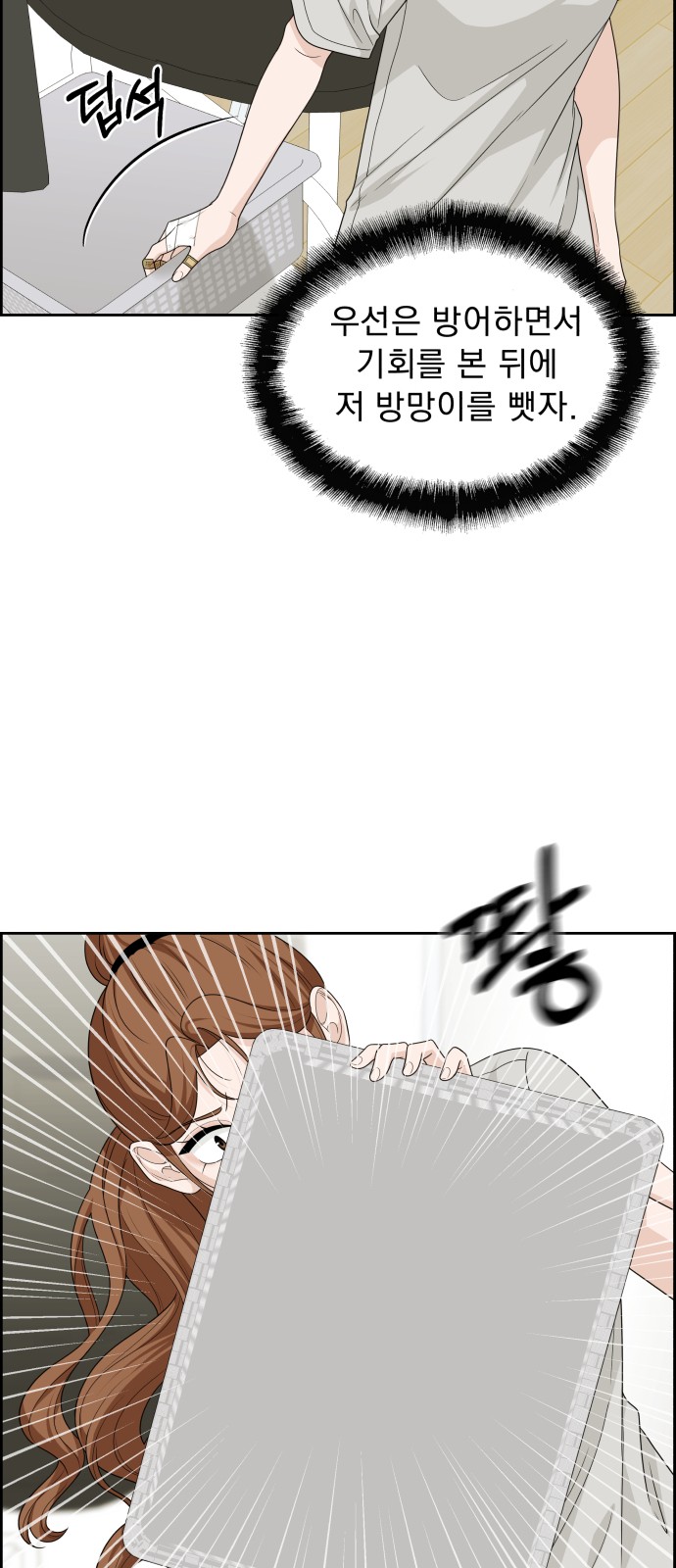 39 페이지