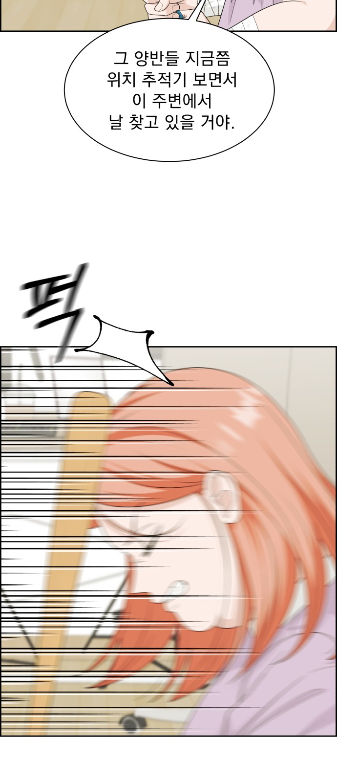 41 페이지