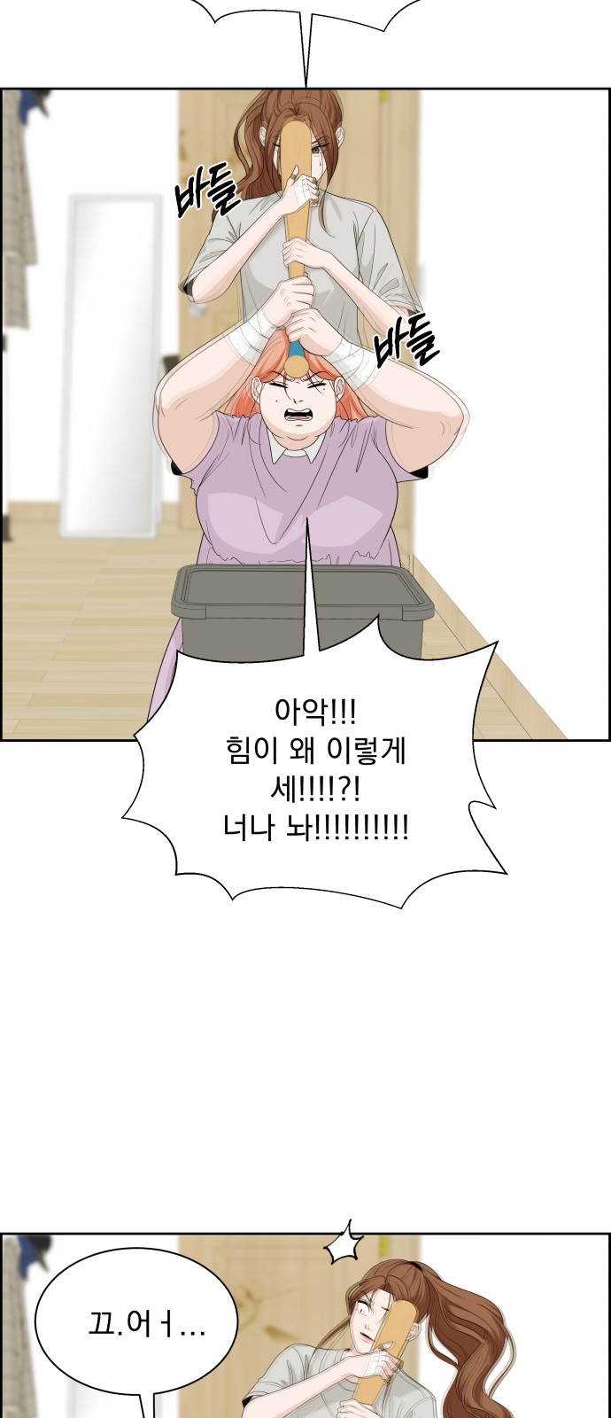 46 페이지