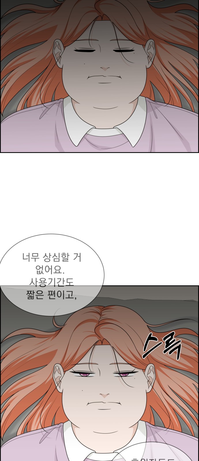 52 페이지