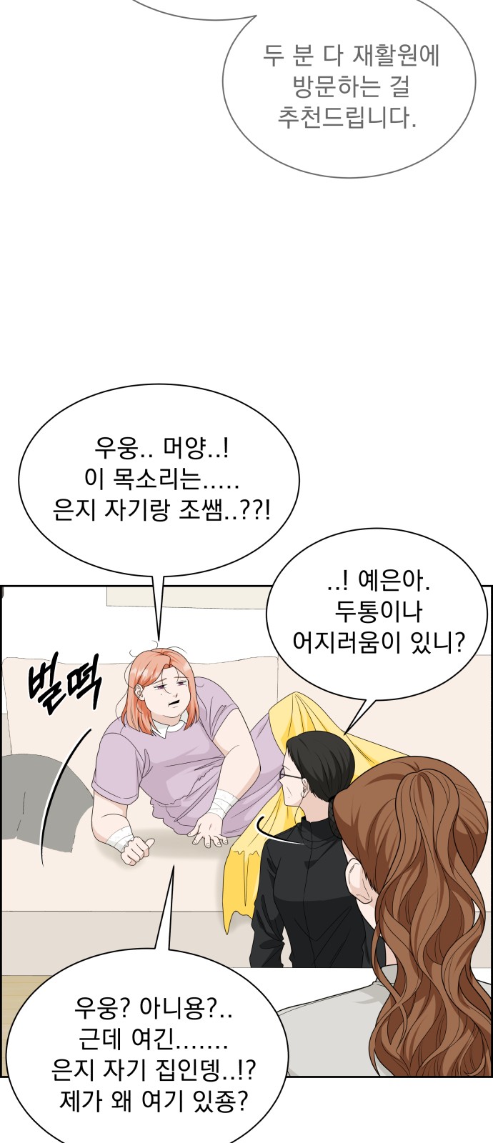 54 페이지