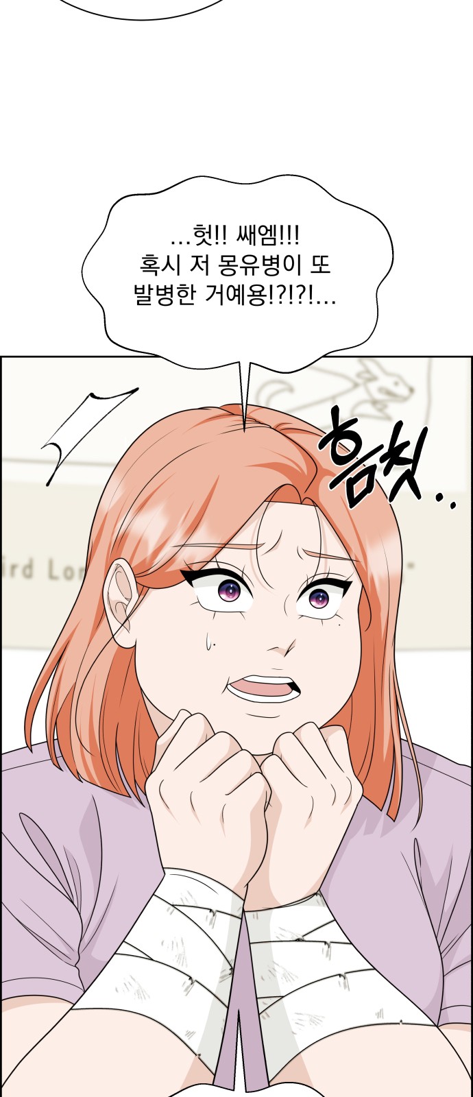 55 페이지