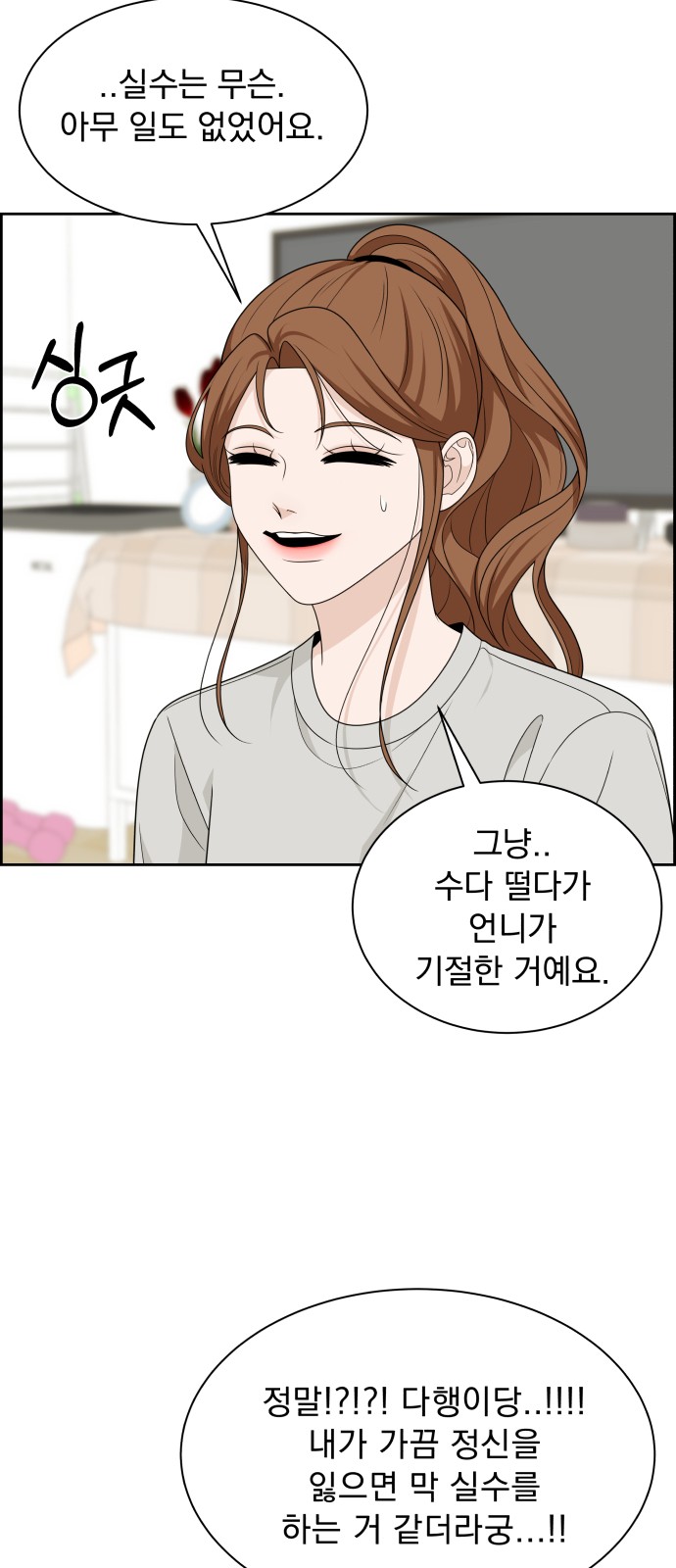 57 페이지