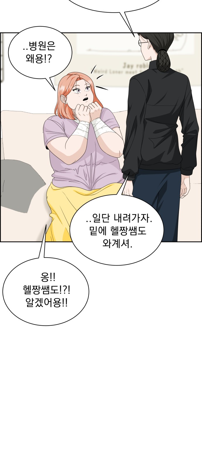 59 페이지
