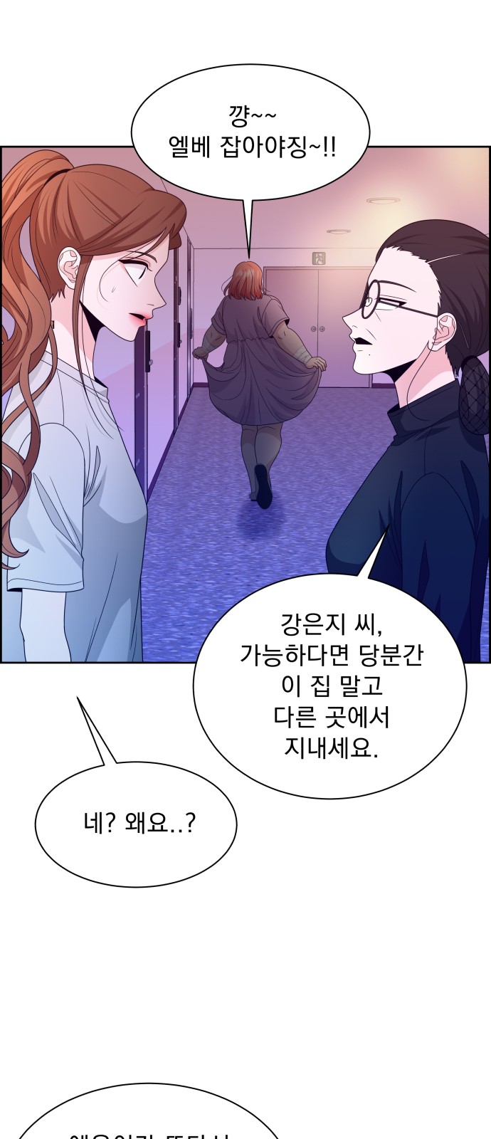 61 페이지