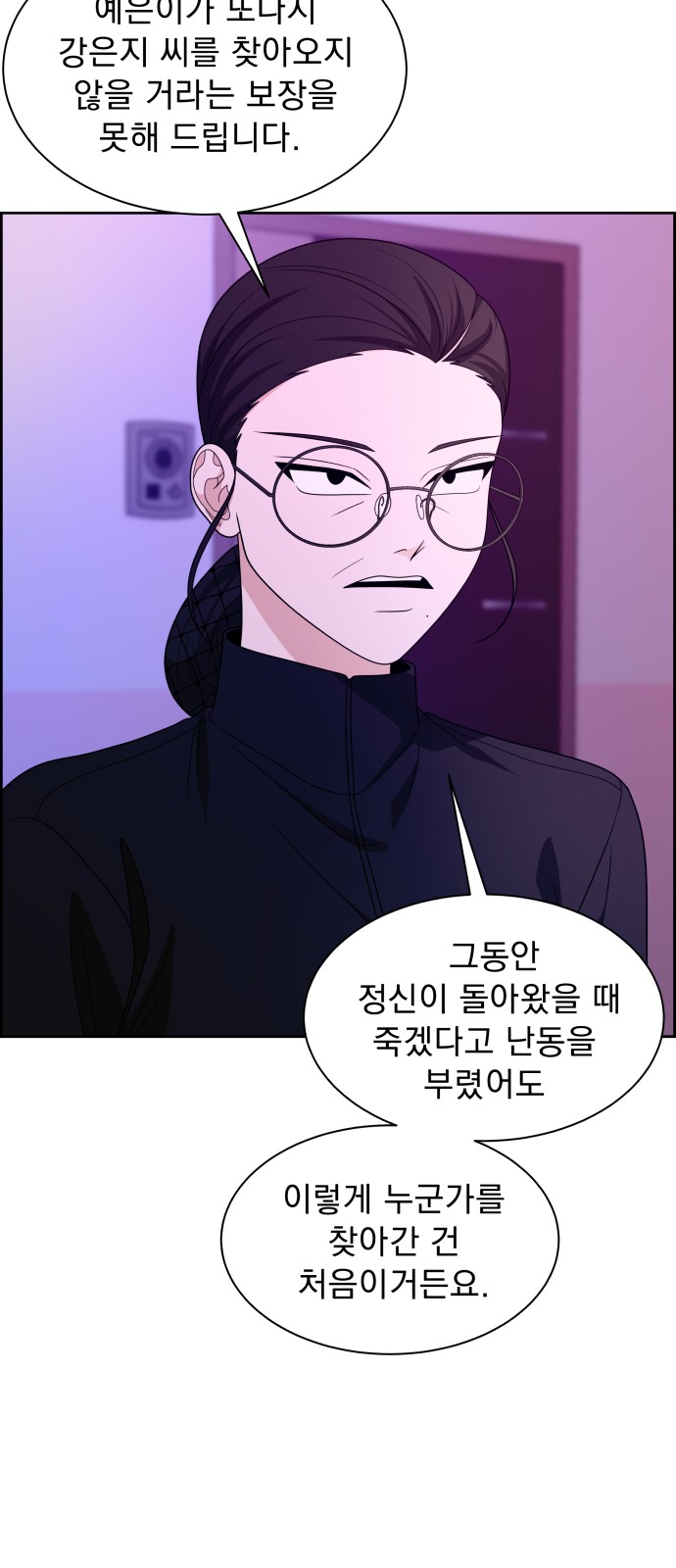 62 페이지