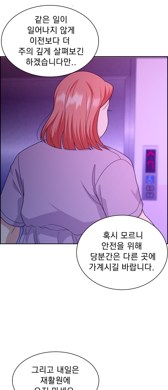 63 페이지