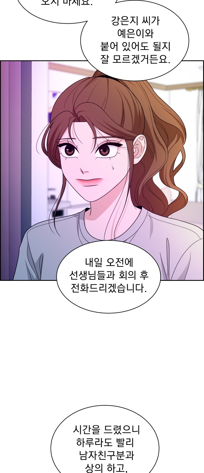 64 페이지
