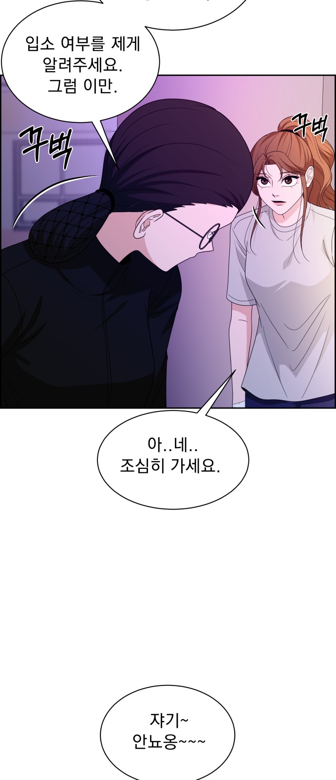 65 페이지