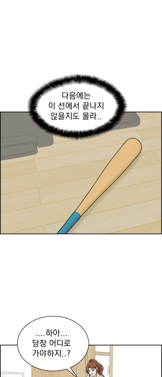 71 페이지
