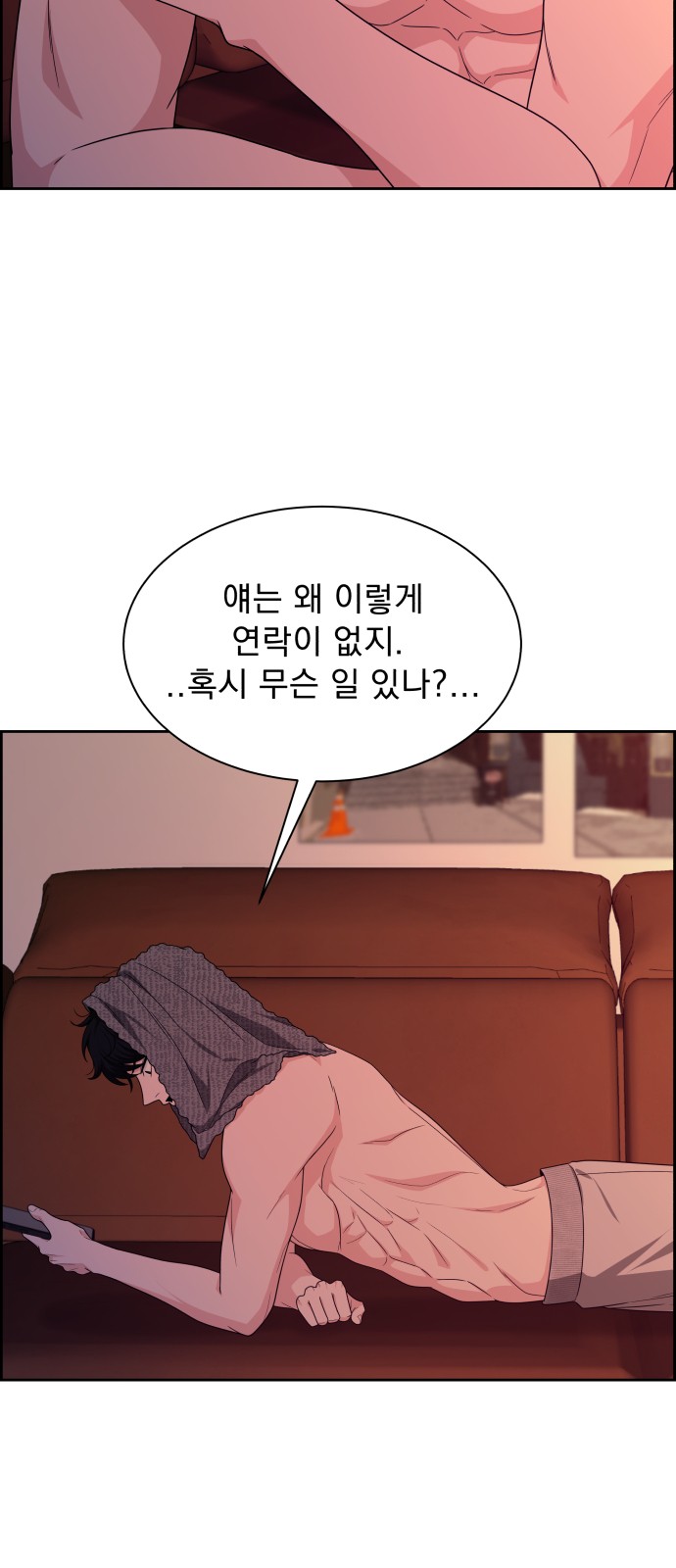 76 페이지