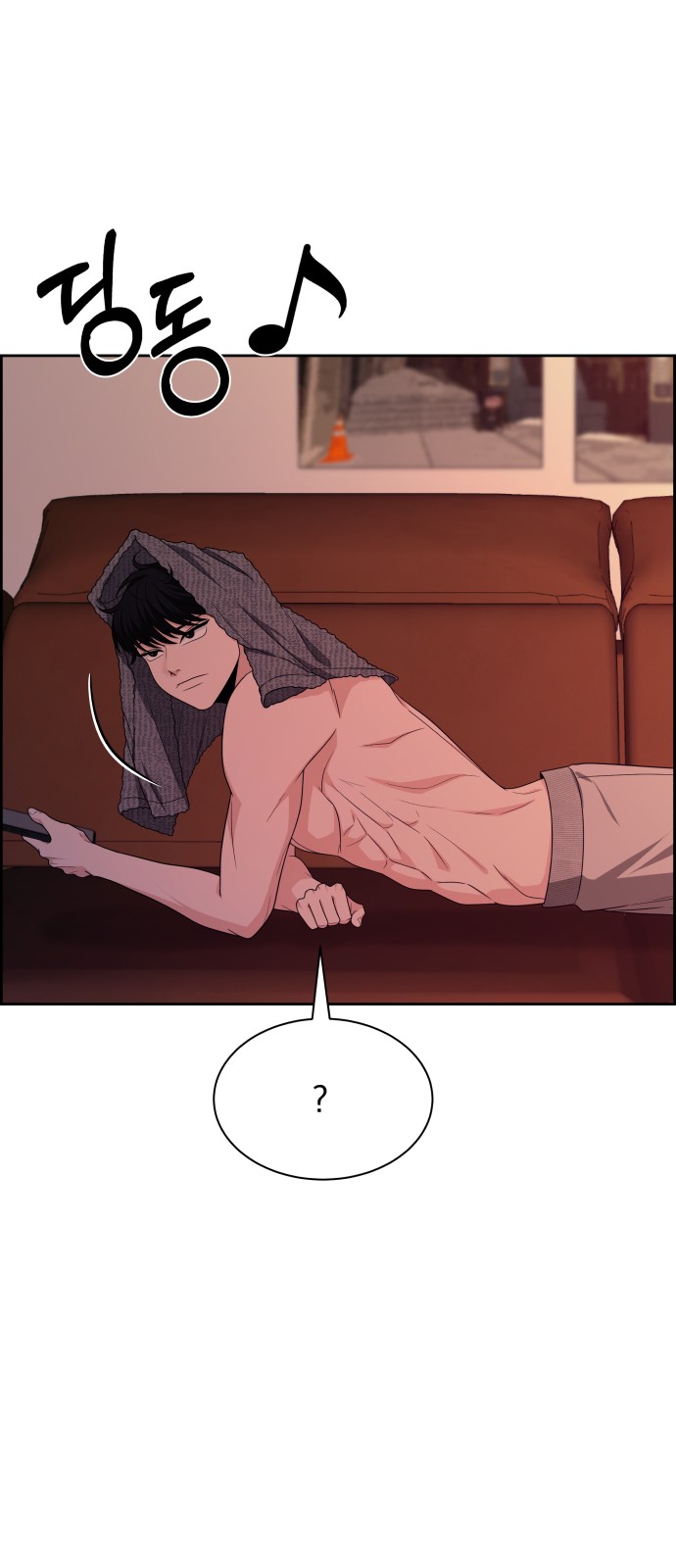 77 페이지