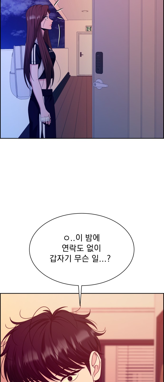 80 페이지