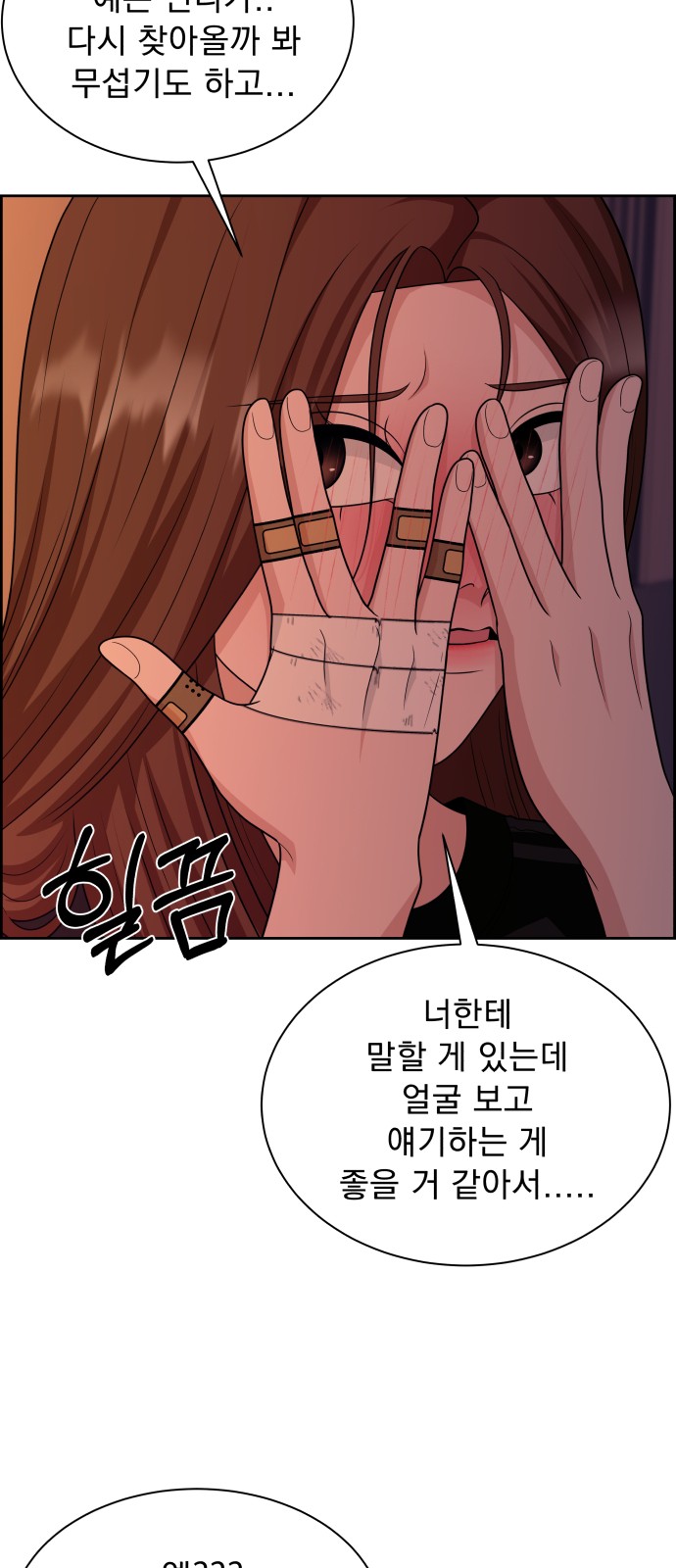 83 페이지