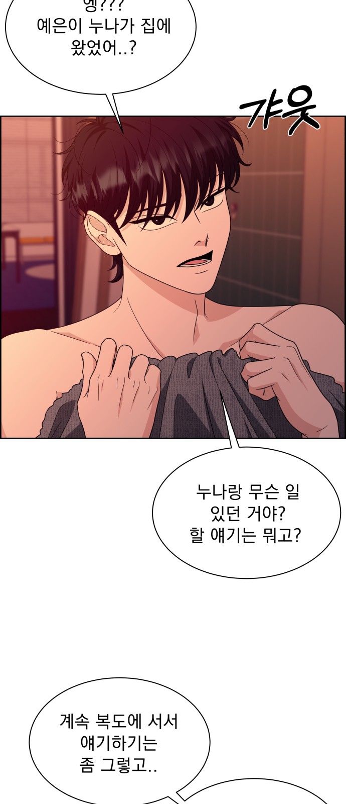 84 페이지