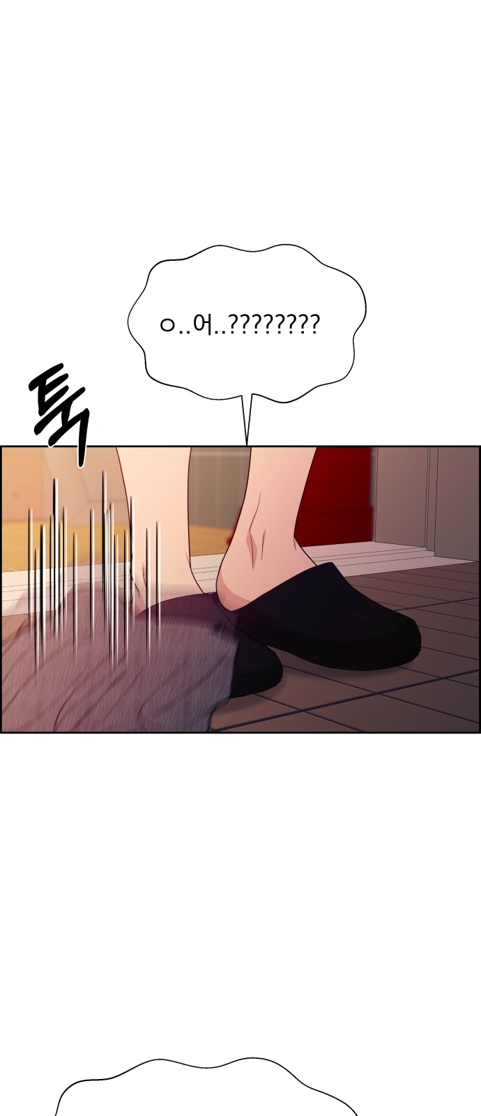 86 페이지