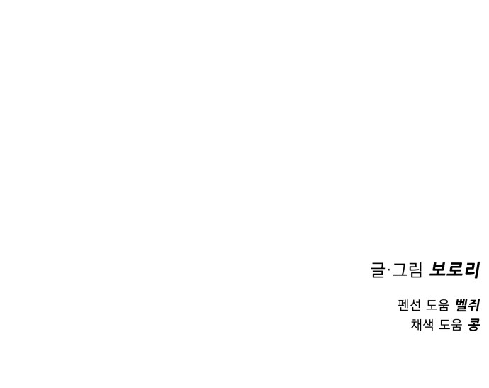 89 페이지