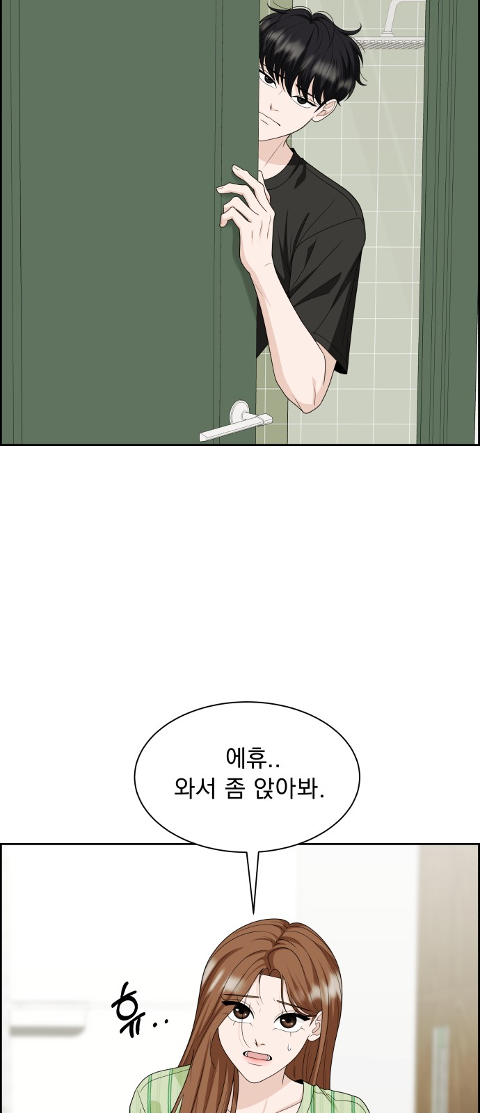 17 페이지