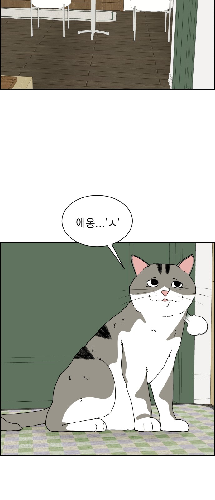 23 페이지