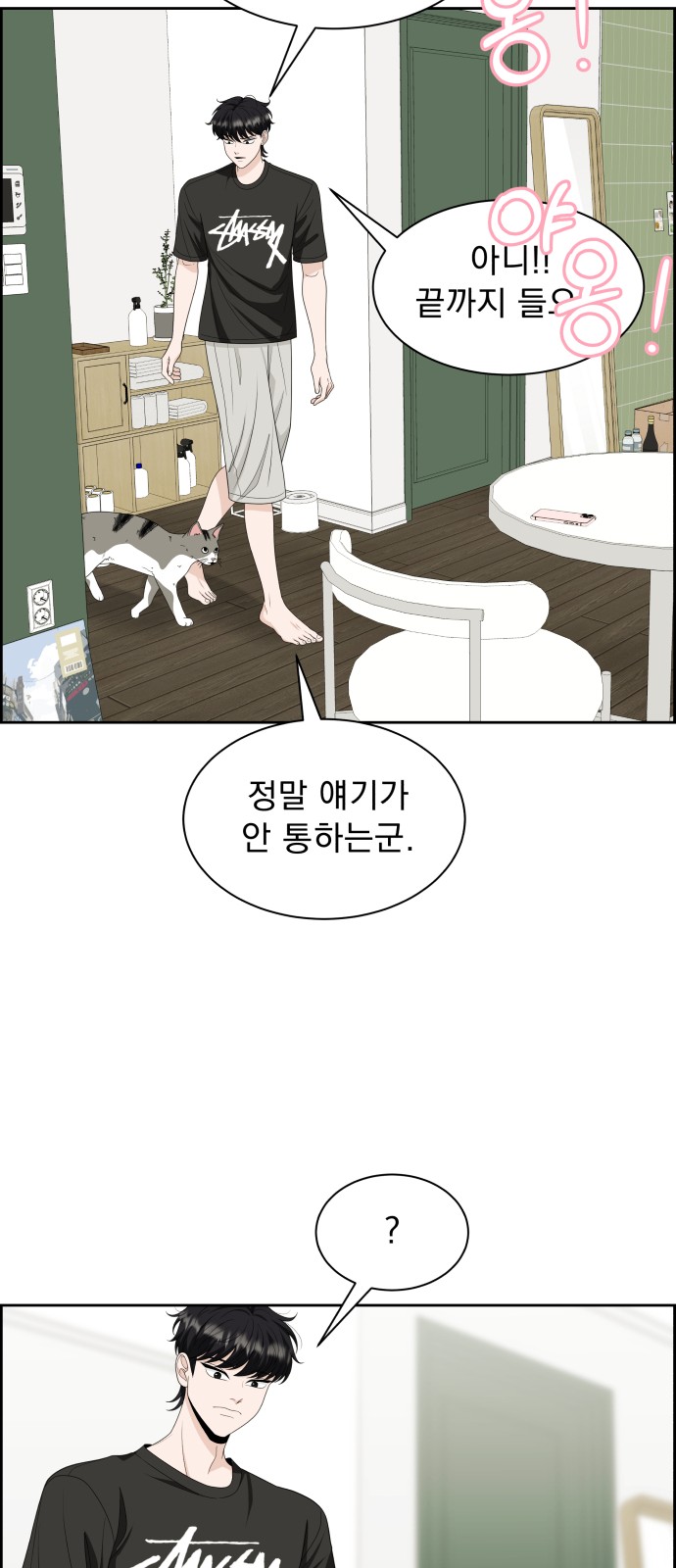 27 페이지