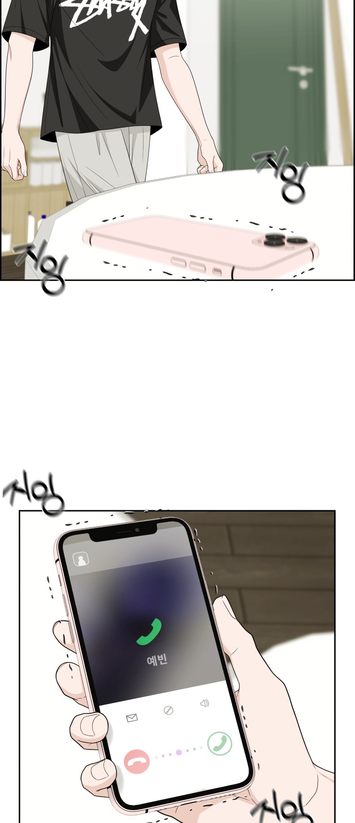 28 페이지