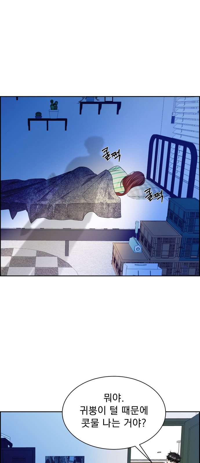 32 페이지