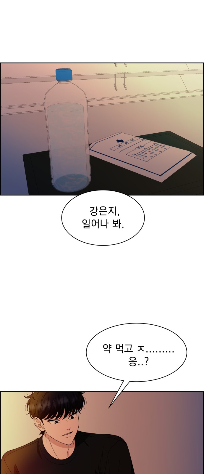 35 페이지