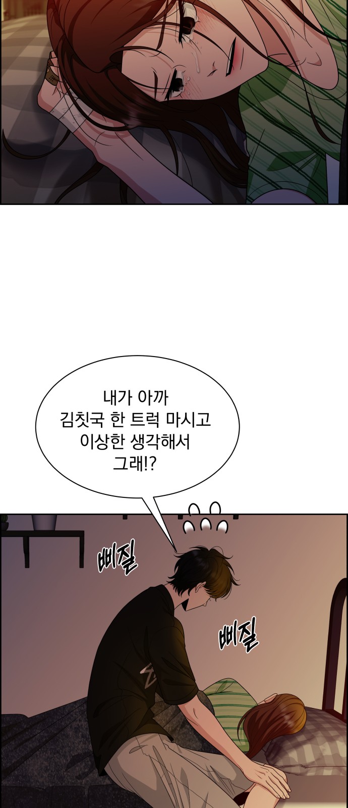 39 페이지