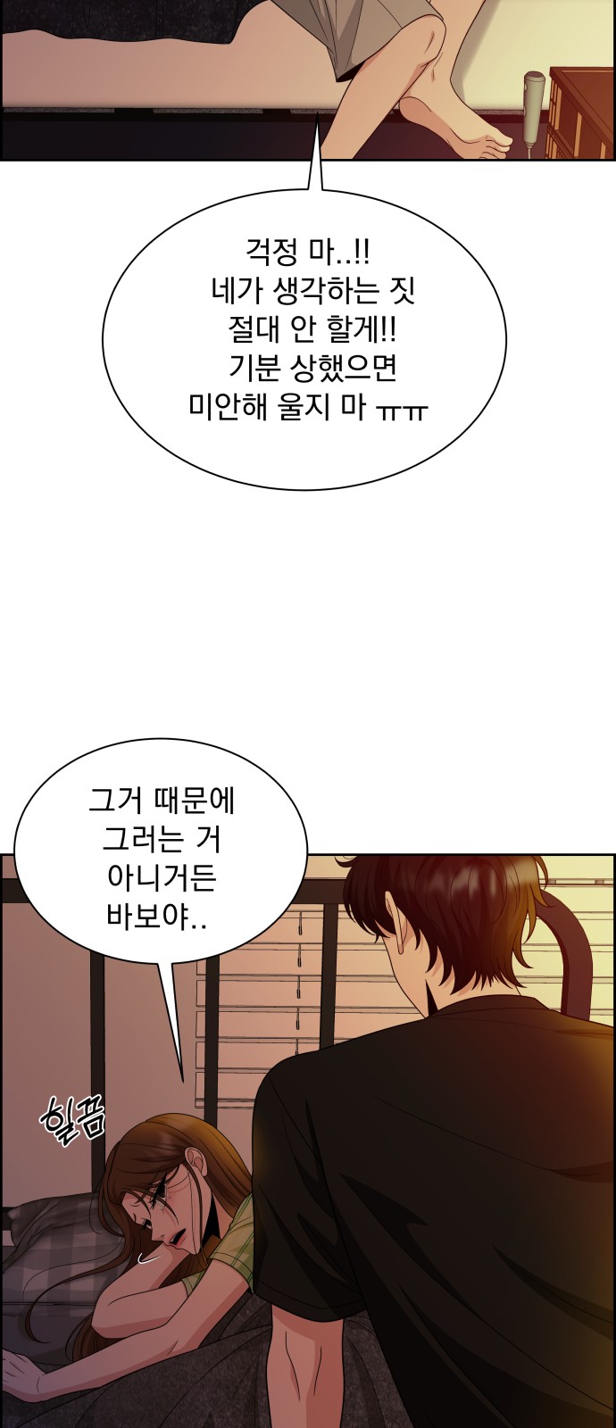 40 페이지