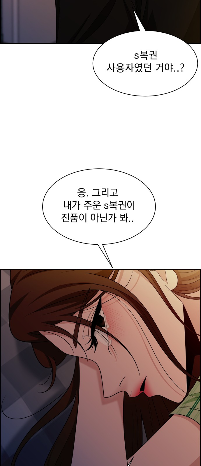 43 페이지