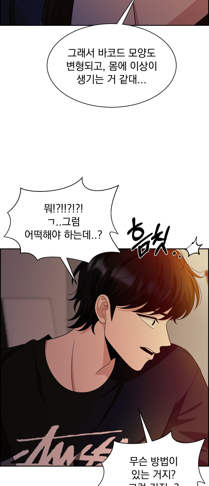 44 페이지