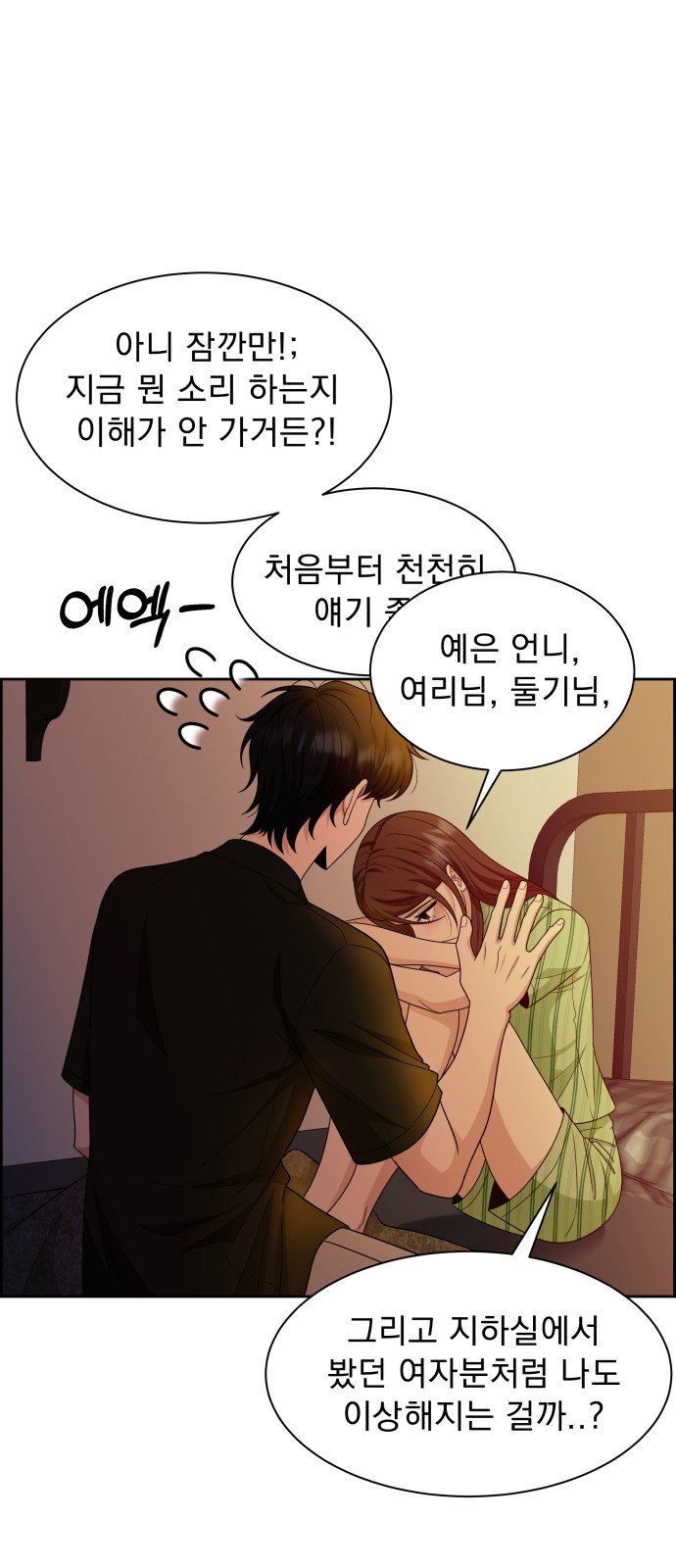 46 페이지