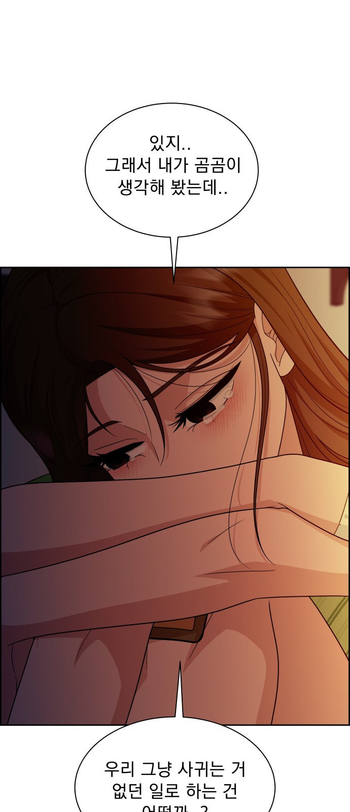 47 페이지