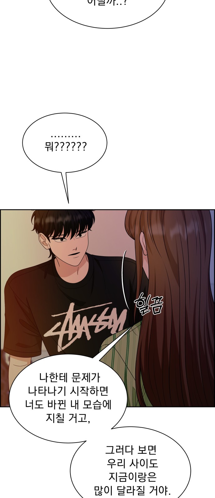48 페이지