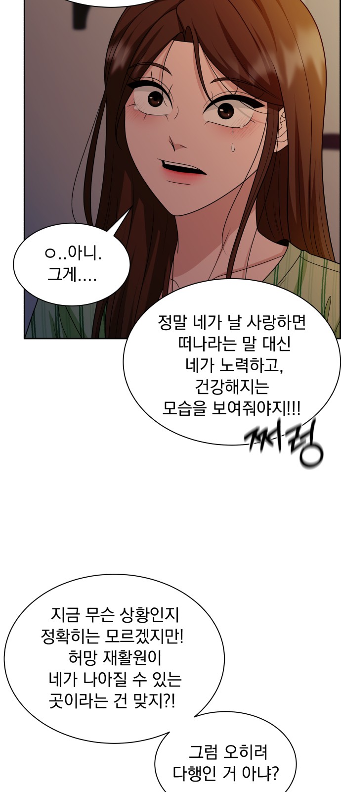 53 페이지