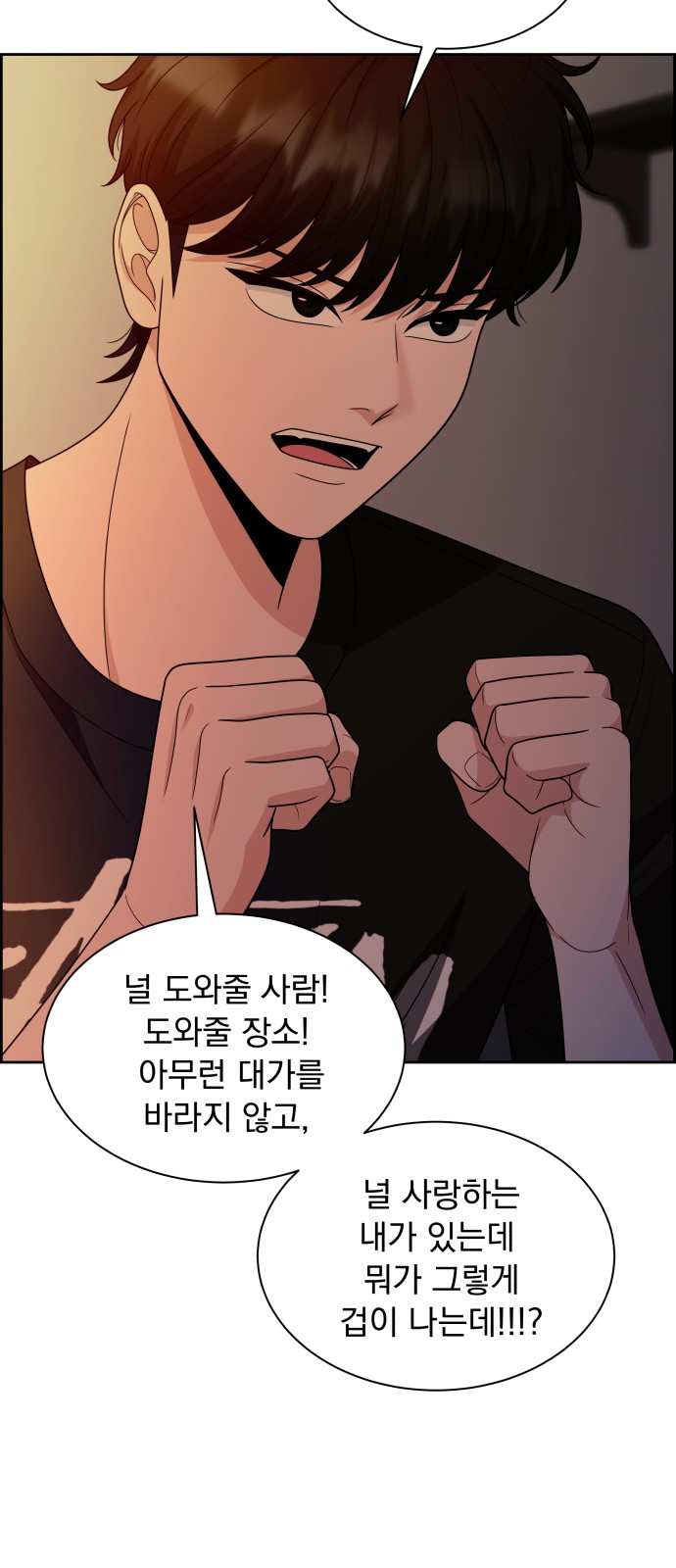 54 페이지