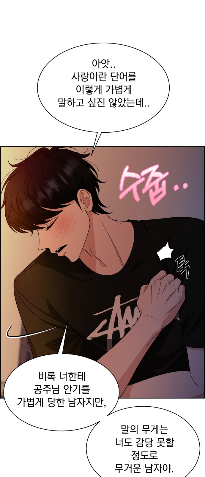 55 페이지