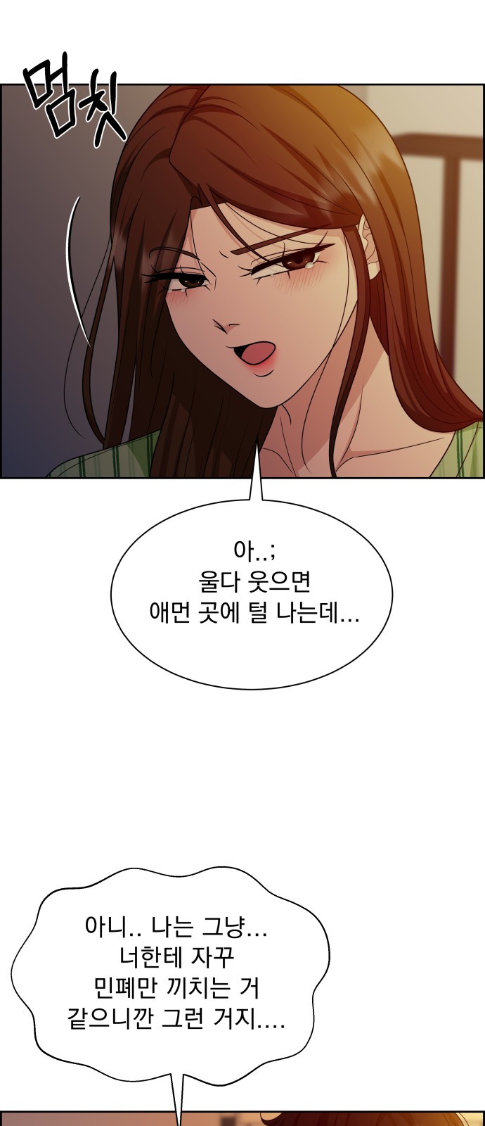 57 페이지
