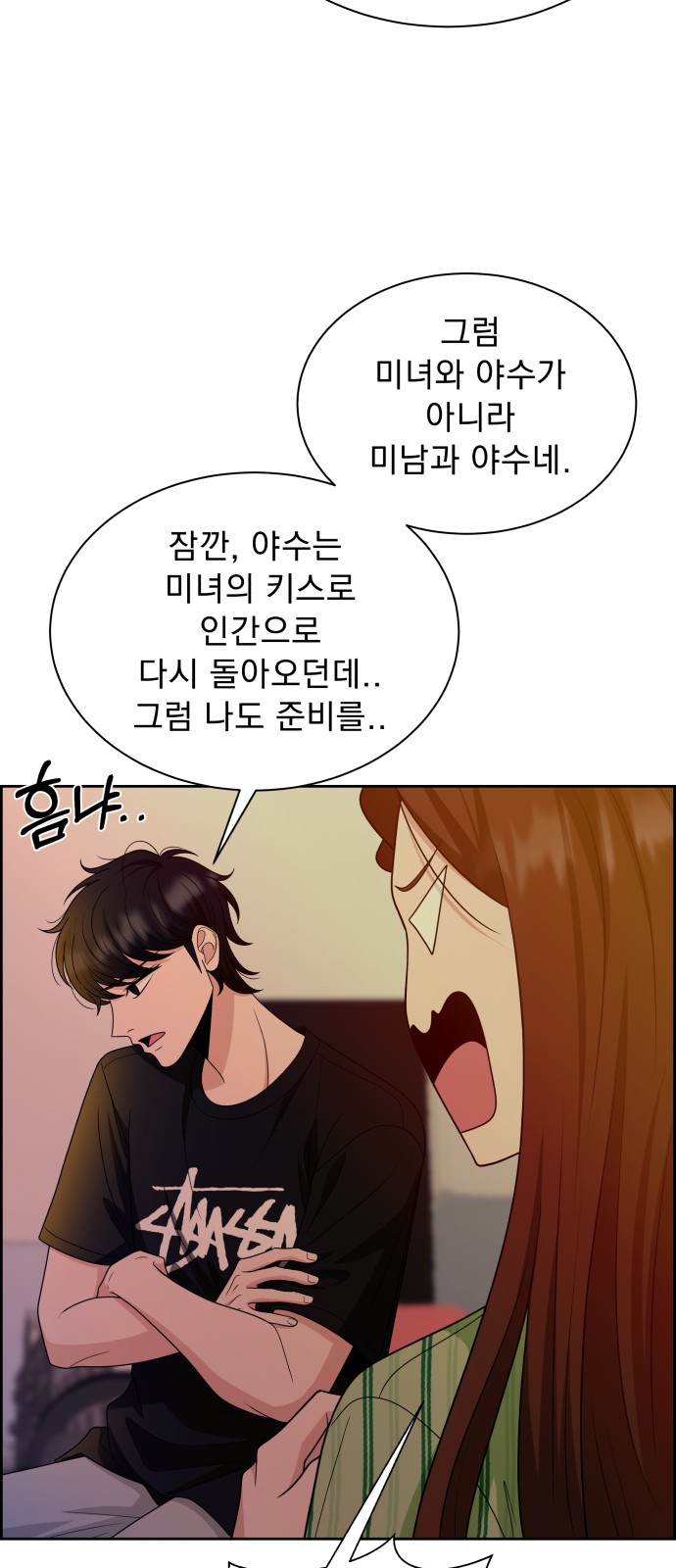 62 페이지