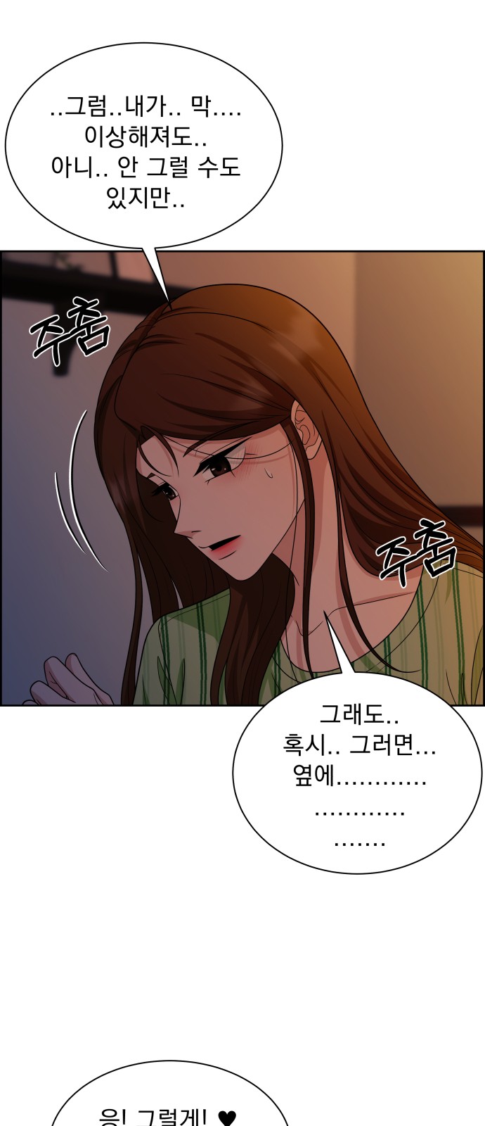 65 페이지