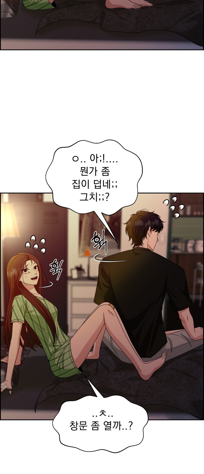 70 페이지