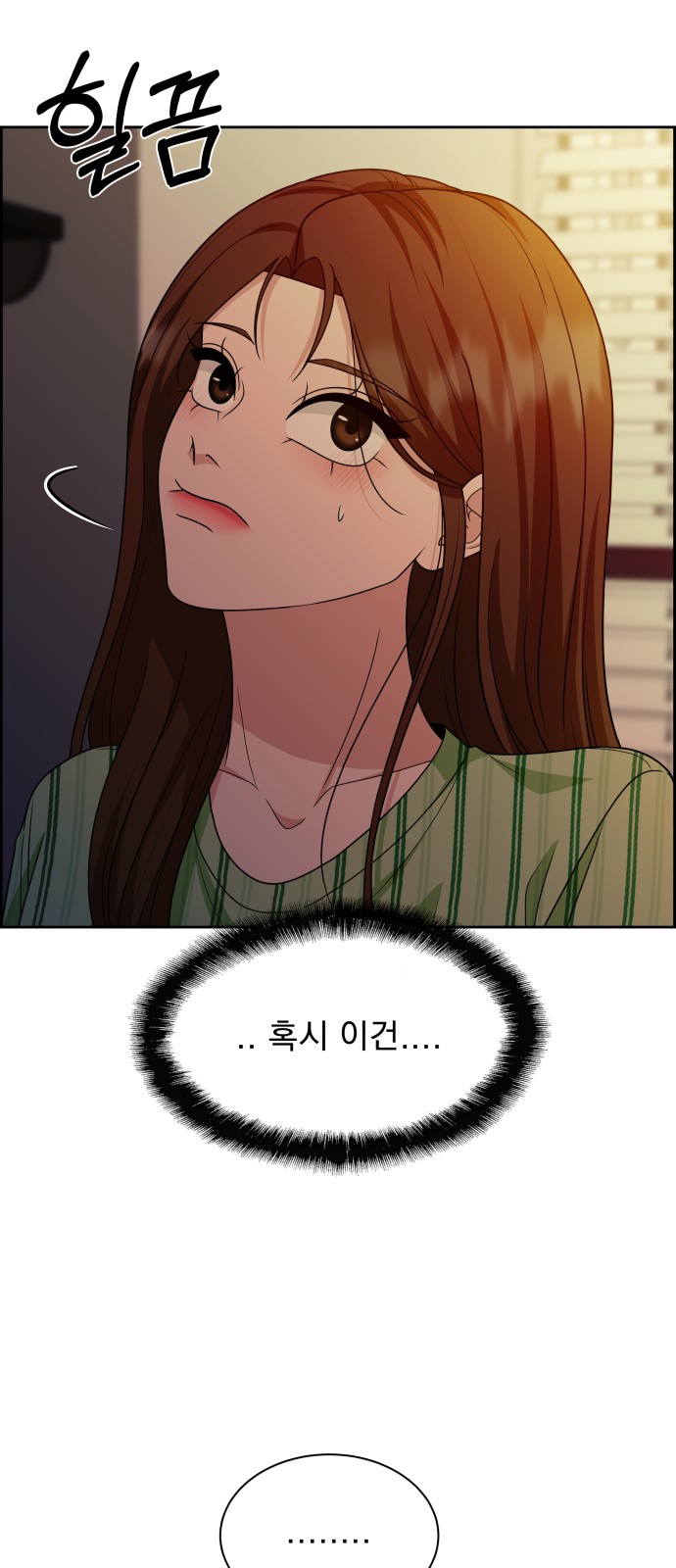 72 페이지
