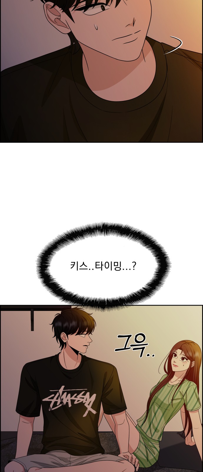 74 페이지