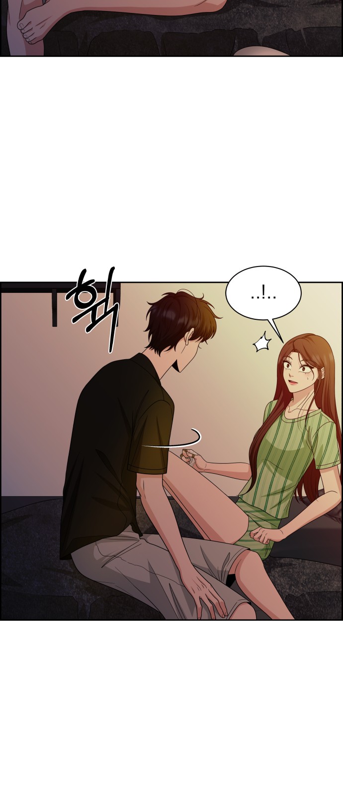 75 페이지