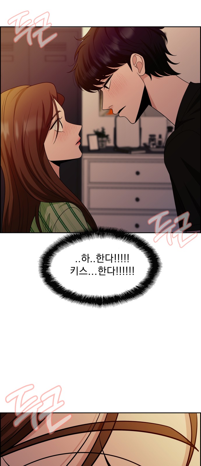 76 페이지