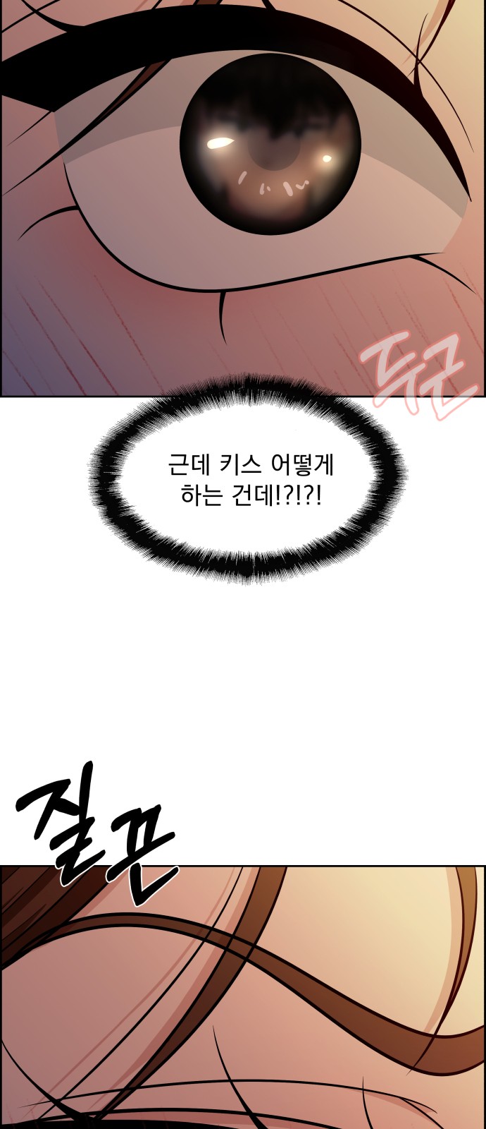 77 페이지