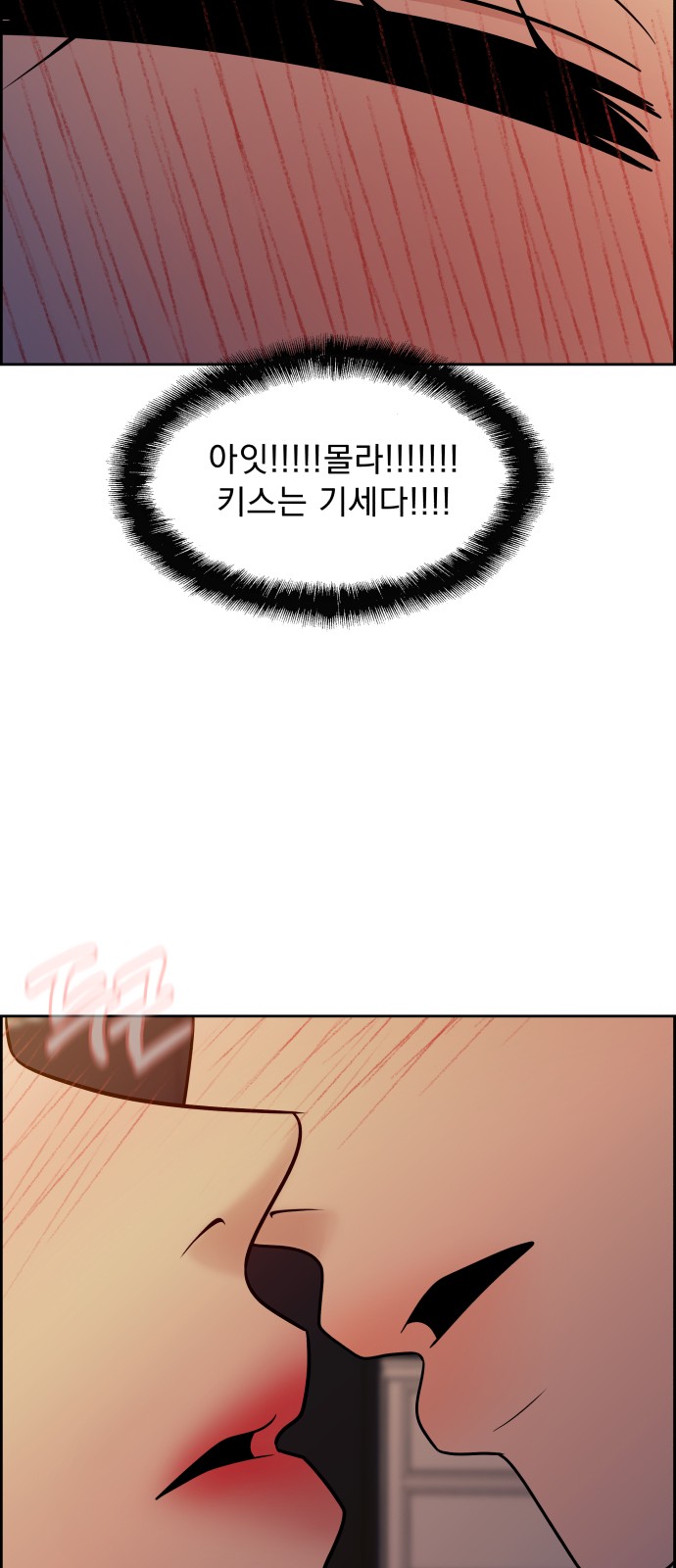 78 페이지