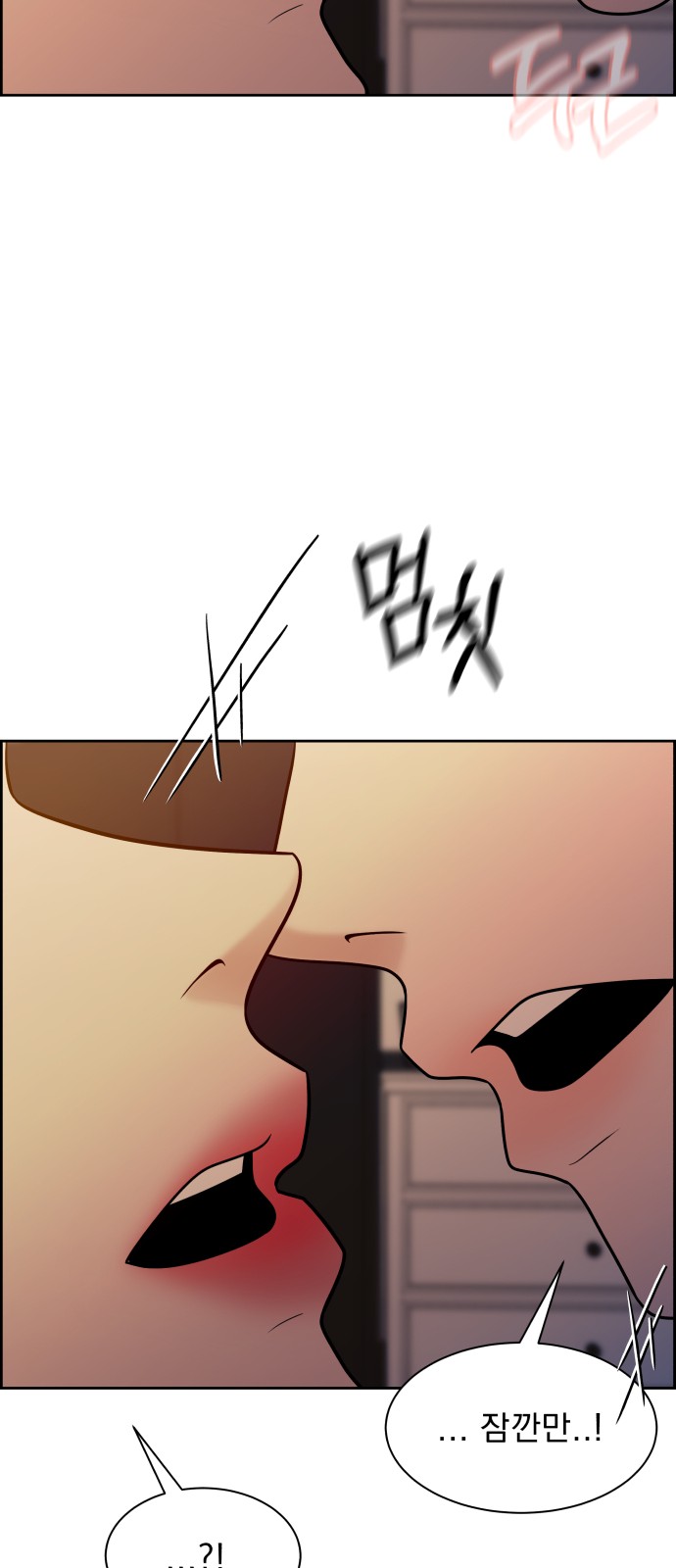 79 페이지