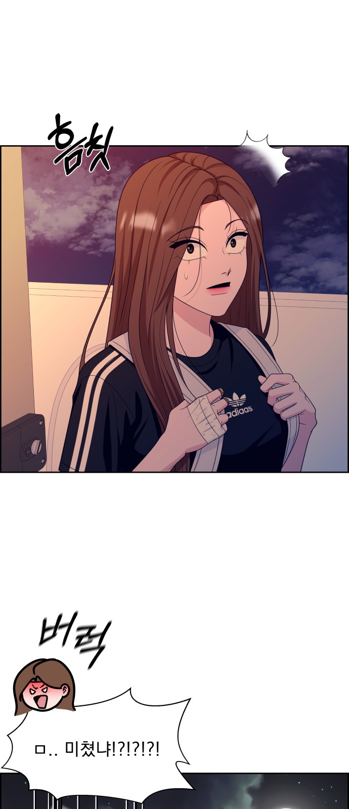 8 페이지