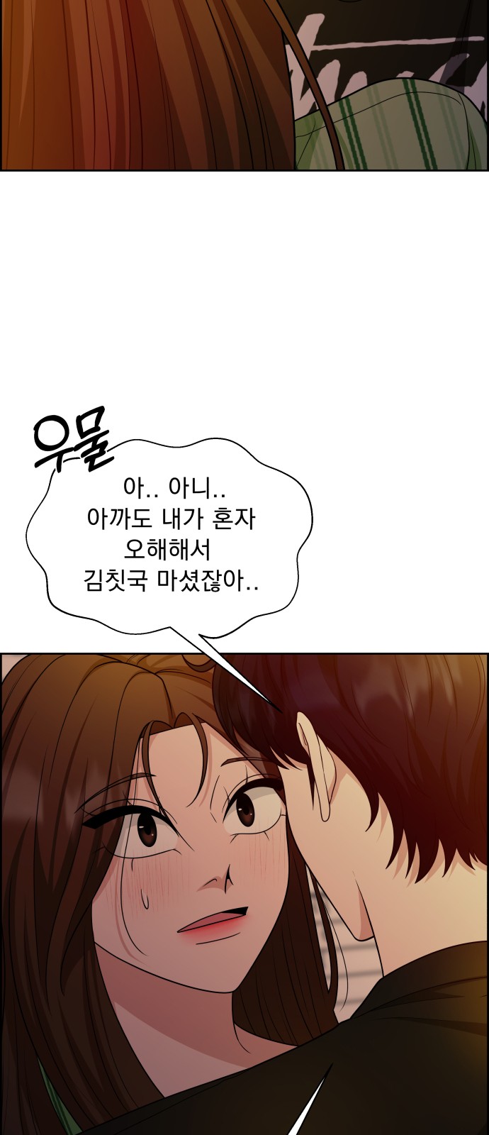 81 페이지